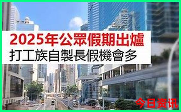 揭东旅游必去十大景点